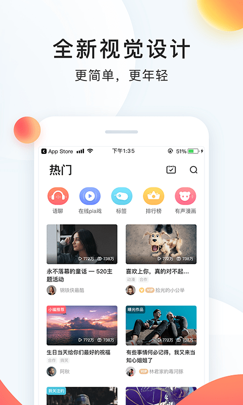 滴滴借钱app