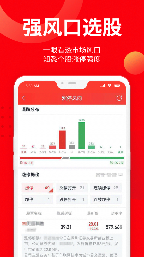 滴滴借钱app