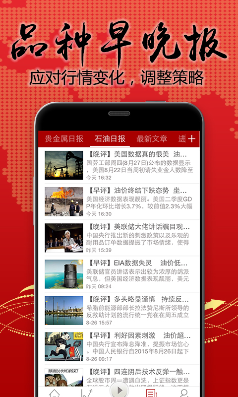 急用钱借款软件