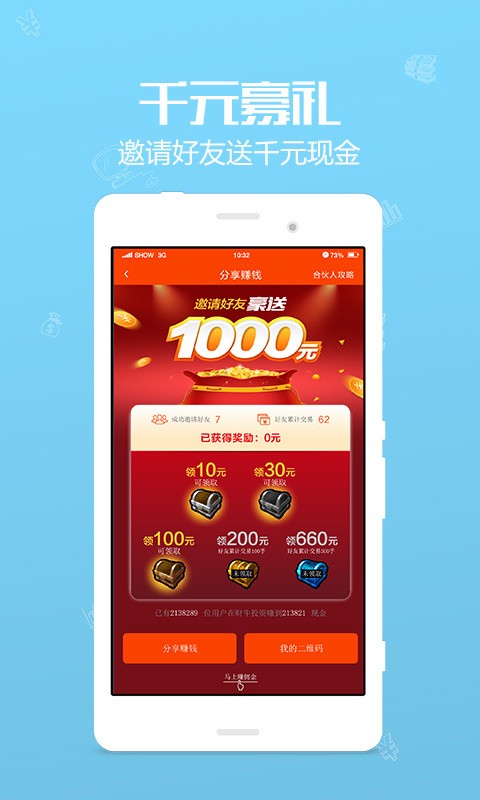 大智慧炒股软件