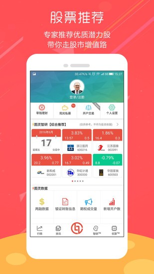 聚合钱包贷款APP