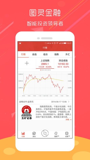 宜人还贷款APP