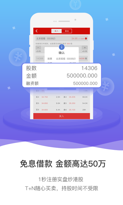 小蓝交友软件app