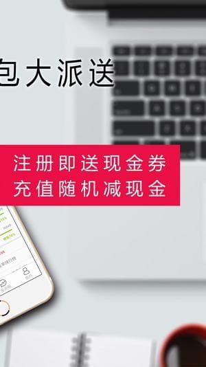 移动手机贷app