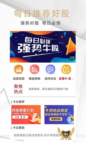 移动手机贷app