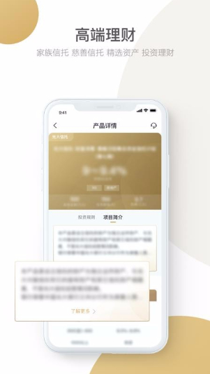 移动手机贷app