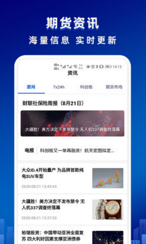 国美易卡借钱app