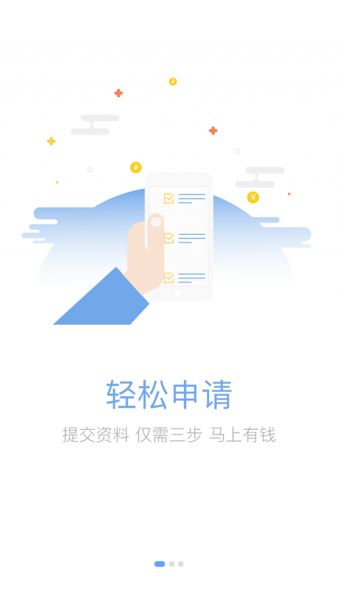 佰仟现金贷app