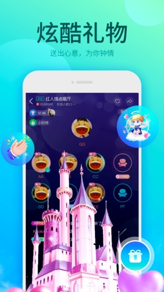 樱花直播iOS