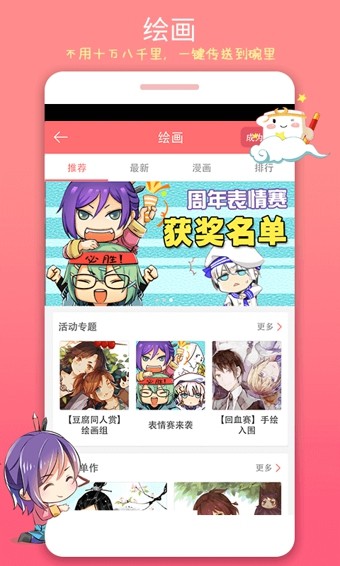 喵污直播无限制版app