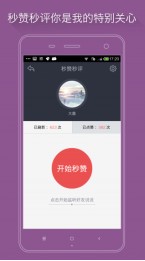 飞虎影院最新版app