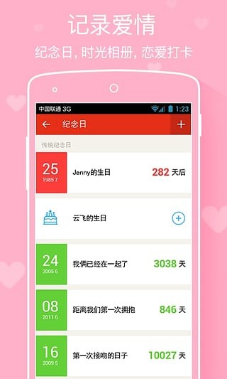 蜜桃直播盒子app