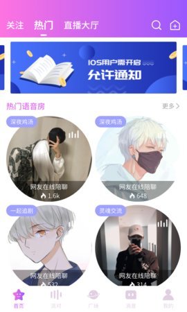 小棉袄直播app官网