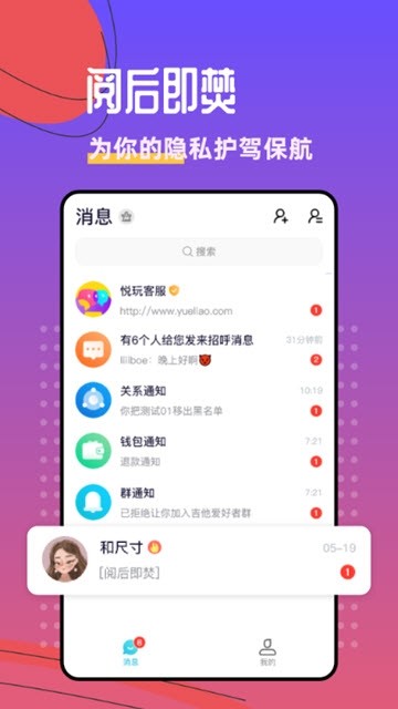 喵污直播无限制版app