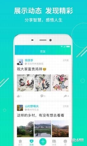 豆奶直播app破解版