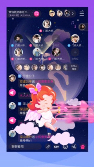蜜桃直播app