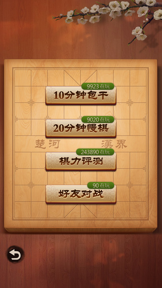 忍者之手安卓破解版（Ninja Hands）app