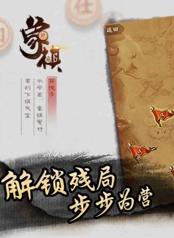 最后的木头(Last Wood)