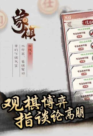 火柴人传说(内置MOD菜单)(Stickman Legends)