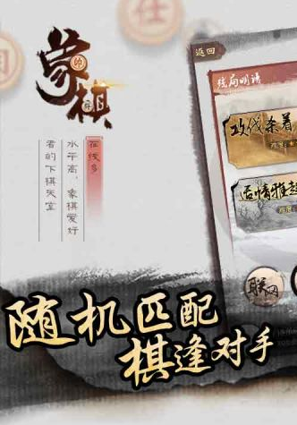 火柴人传说(内置MOD菜单)(Stickman Legends)