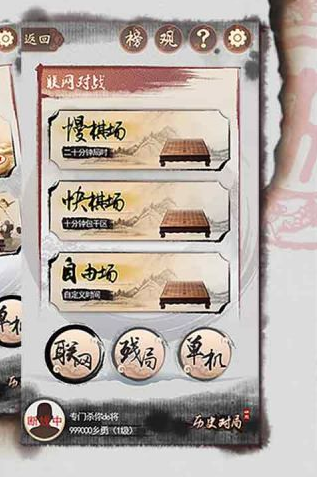 忍者之手安卓破解版（Ninja Hands）app