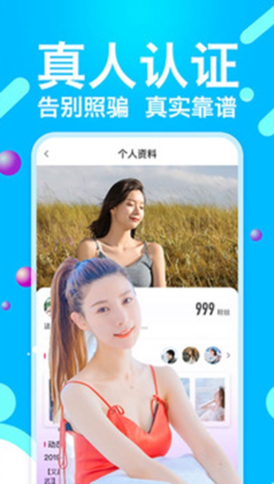 蓝莓影视手机版app