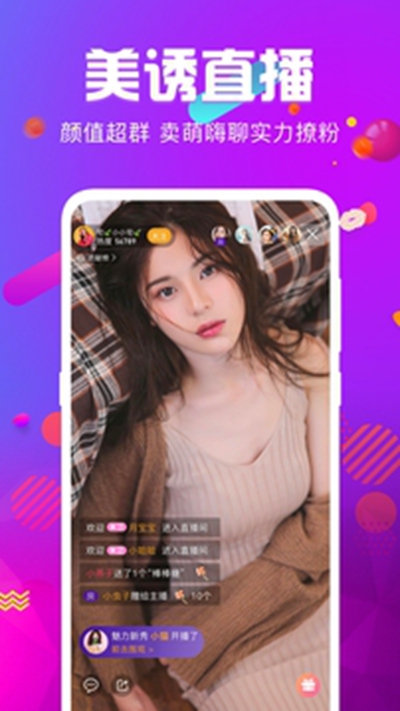 奈菲星影视app官方