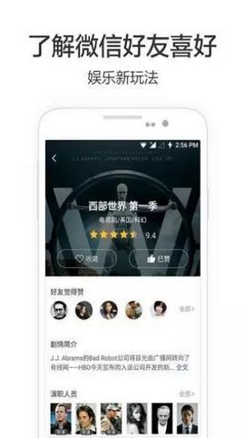 奈菲影视app官方