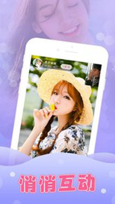 蜜柚app网站免费