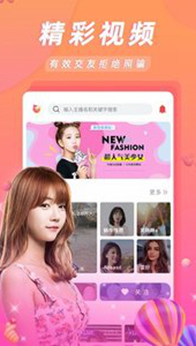 蓝狐影视app官方最新版2022苹果