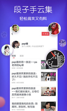 2020麻花影视app官网