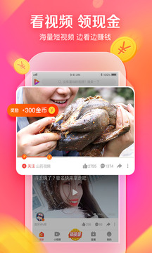丝瓜视频污片app安卓版