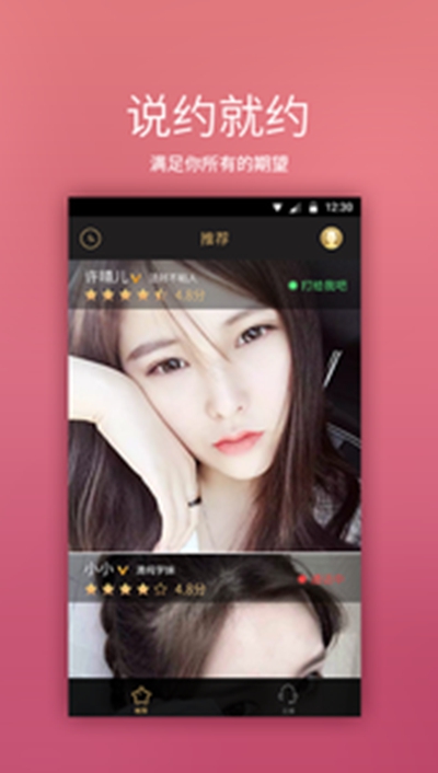 南瓜影视app安卓2021