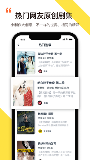 2020年香蕉在线视频观看APP