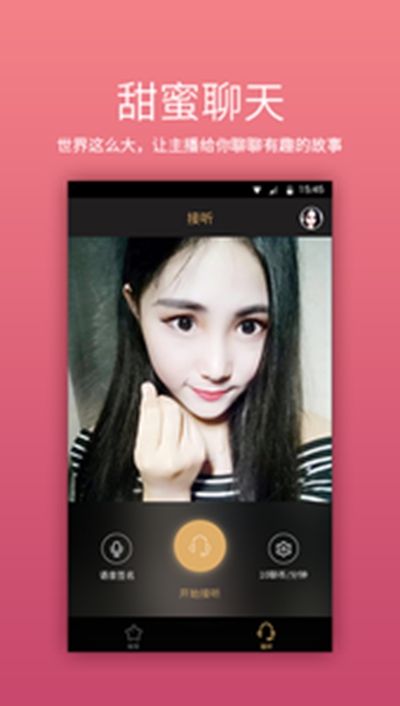 青草传媒app