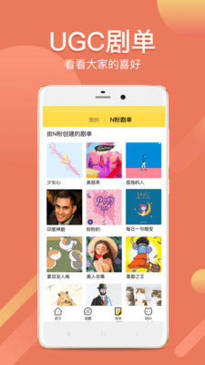 蓝狐影视app官方版最新