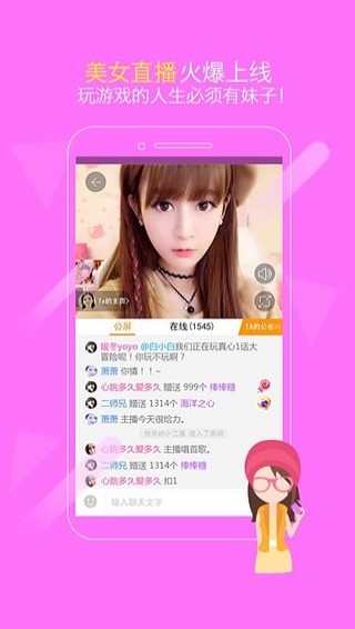 荔枝视频app
