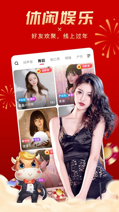 韩剧盒子app官方最新苹果