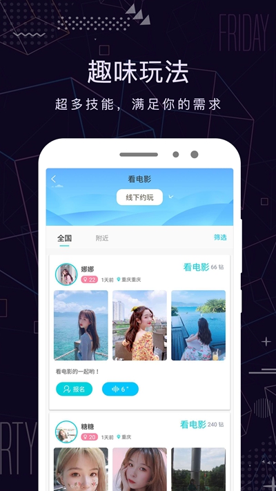 光影app最新版本官网