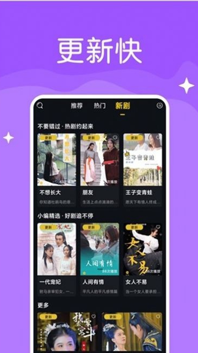 大师兄影视app官方ios