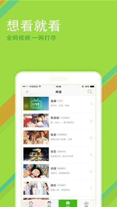 蓝狐影视app官方
