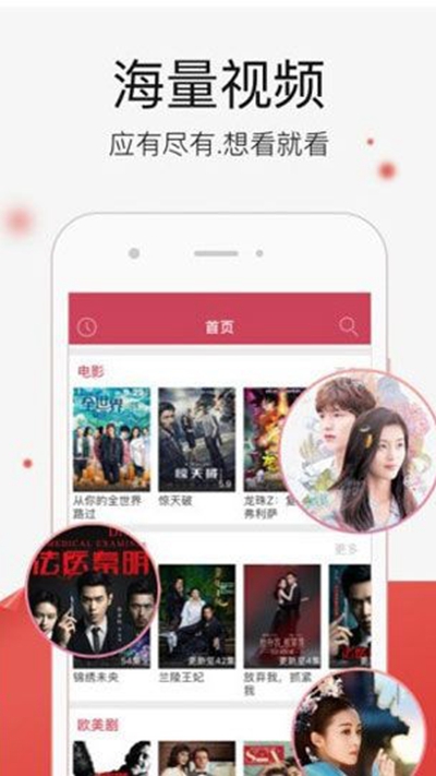 大海影视app2021最新板