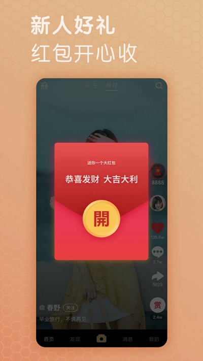 小小影视app官方最新版安卓