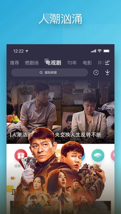 奈菲影视app官方苹果