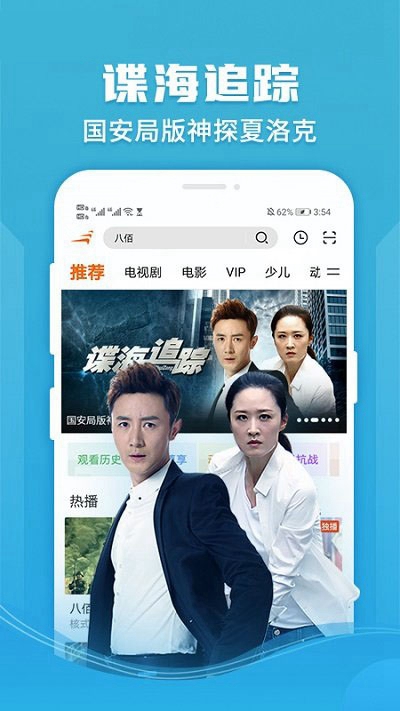 蓝狐影视app官方最新版2023
