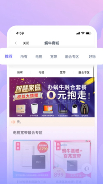蓝狐影视app官网
