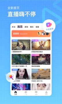 柠檬直播app