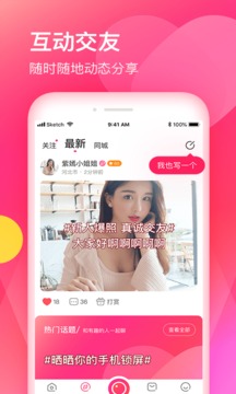 小仙女直播app官方