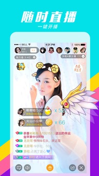 浪花秀直播app2107