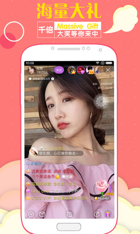 花坞直播深夜版app